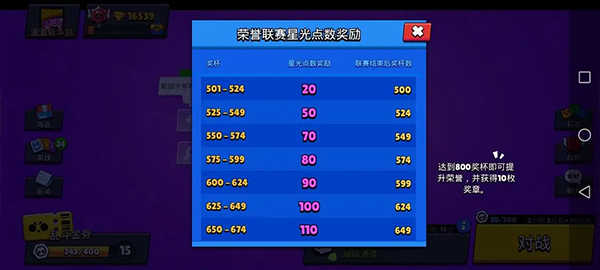 荒野乱斗2025