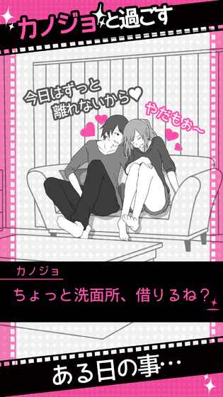 分手回避正版