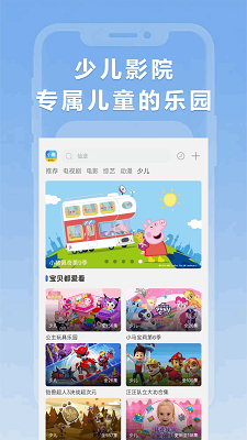 小圈影视大全免费版截图3