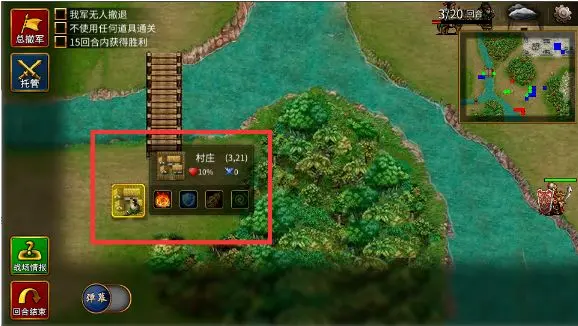 三国志贾诩传