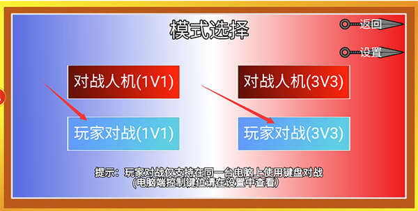 像素火影黑土版