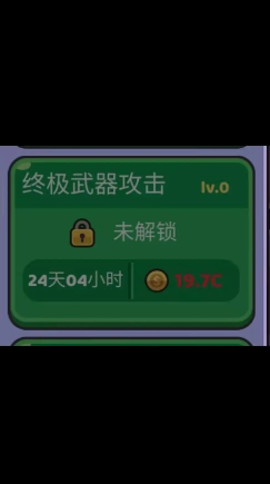 我的野外生存游戏