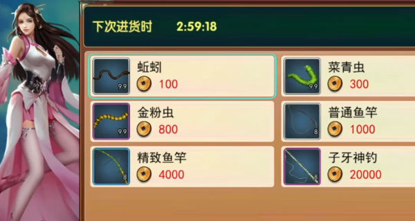 濡沫江湖截图1