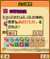 明珠三国最新版