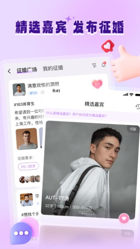 青书手机版截图0