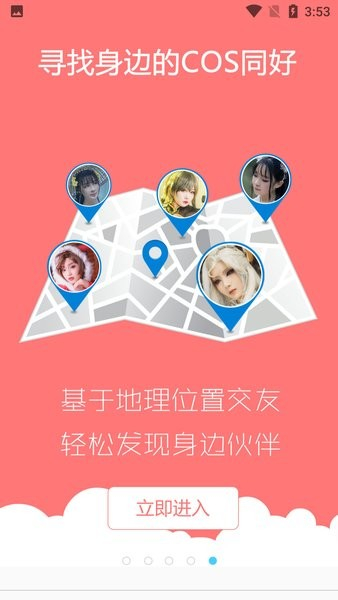 次元岛