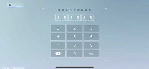 锚点降临