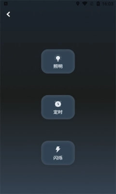 随享工具截图2