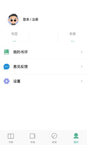嘿嘿连载正版截图2