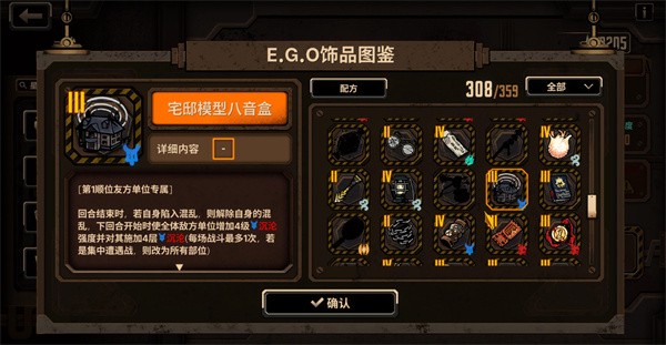 边狱巴士公司国际服最新版