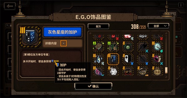 边狱巴士公司国际服最新版