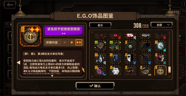 边狱巴士公司国际服最新版