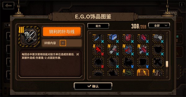 边狱巴士公司国际服最新版