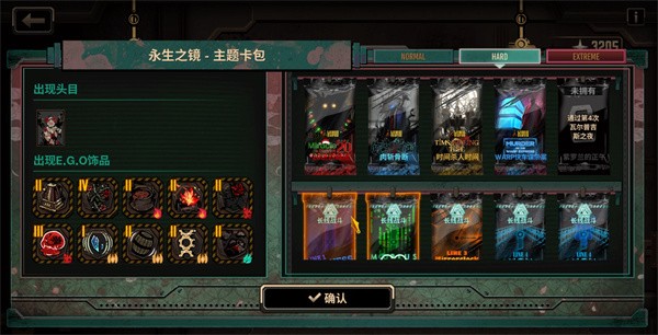 边狱巴士公司国际服最新版