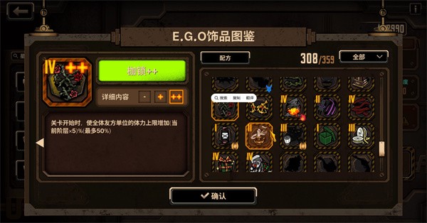 边狱巴士公司国际服最新版