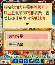 明珠三国最新版