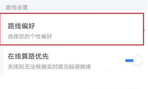 百度地图手机版