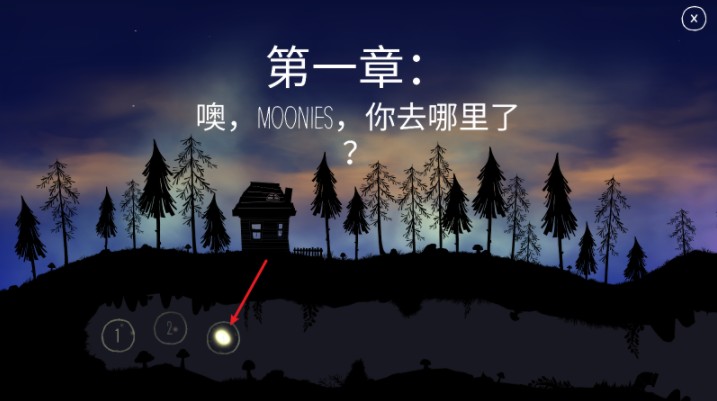 光之旅正版
