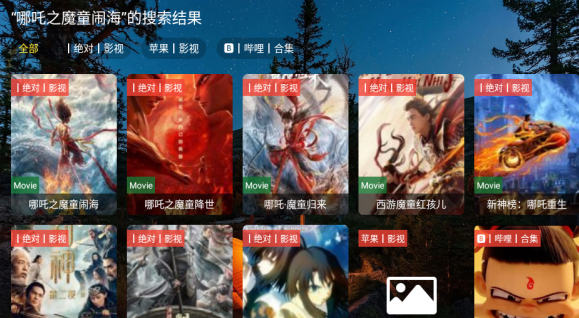 陆游影视4k截图0