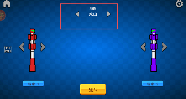 机甲棒斗士