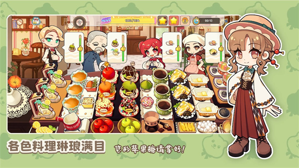 饮料小镇截图0