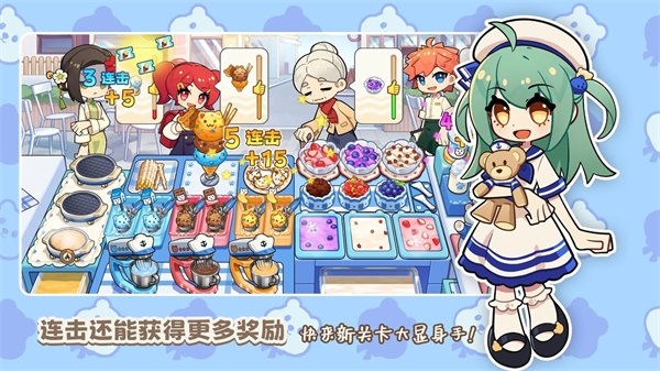 饮料小镇截图2