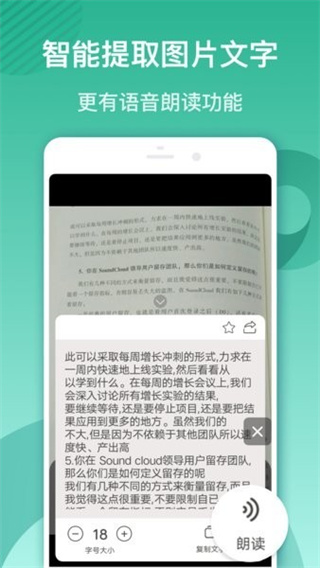 放大镜截图0