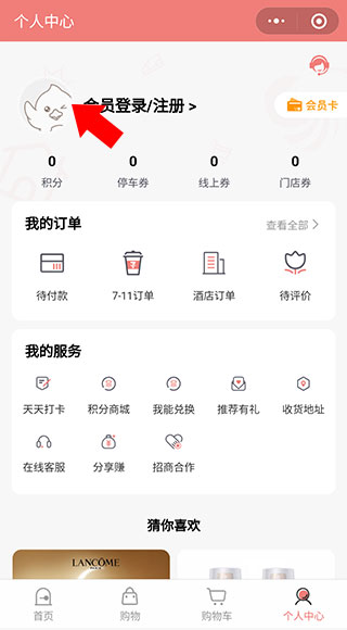 掌上金鹰