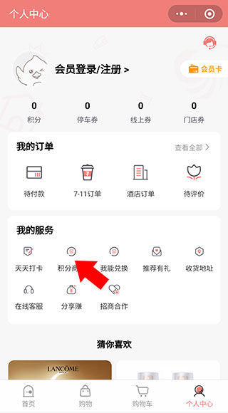 掌上金鹰