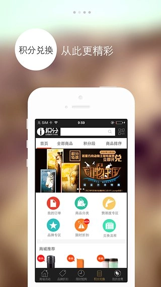 掌上金鹰截图2