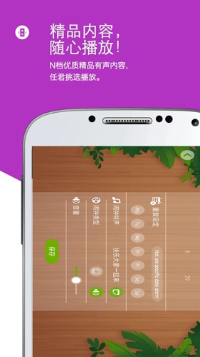 怪兽闹钟截图2