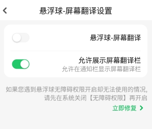 barmak维语输入法