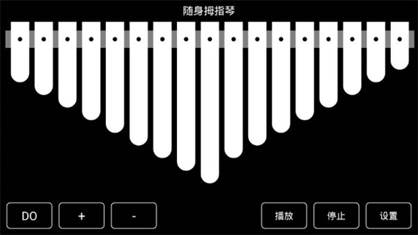 随身拇指琴截图0