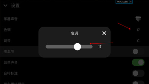 随身拇指琴