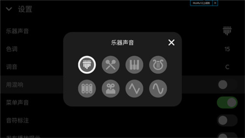 随身拇指琴