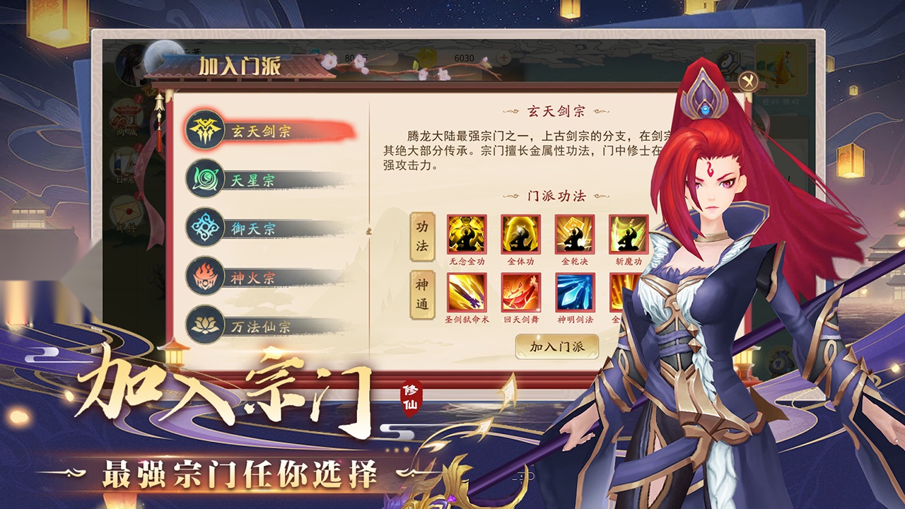 暴风要塞安卓版