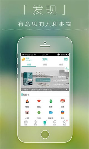 随笔截图1