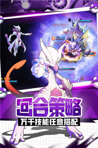 英雄训练师安卓版截图2