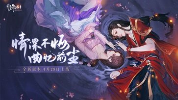 诛仙内购版