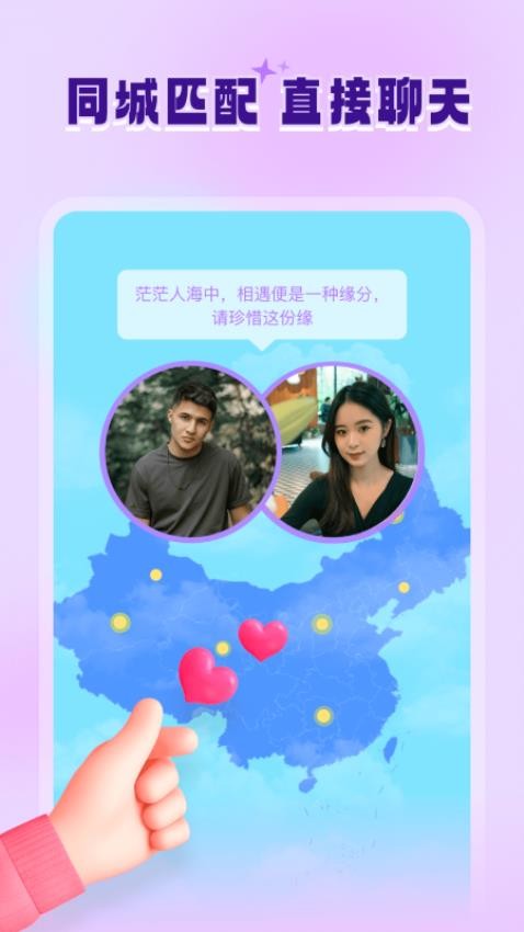 青书手机版截图2