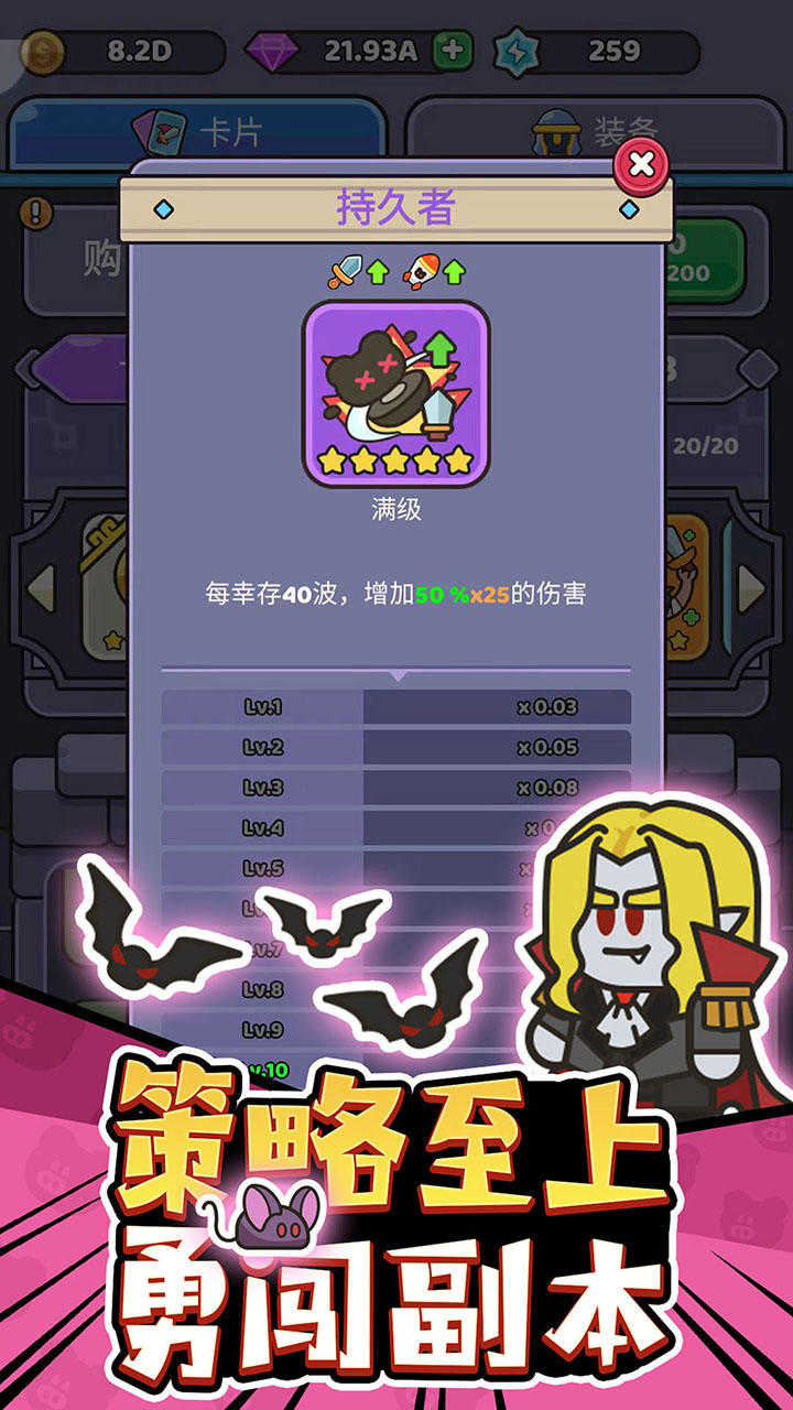 我的野外生存游戏截图3