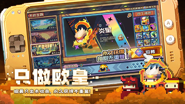砰砰军团截图0