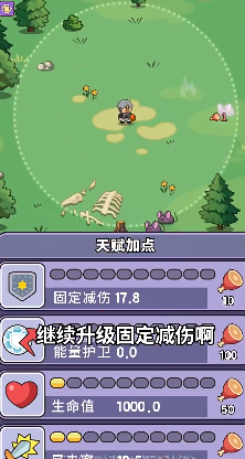 我的野外生存游戏