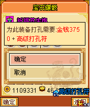 明珠三国最新版