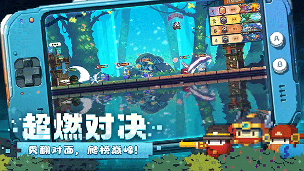 砰砰军团截图1