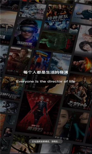 优众影视截图2
