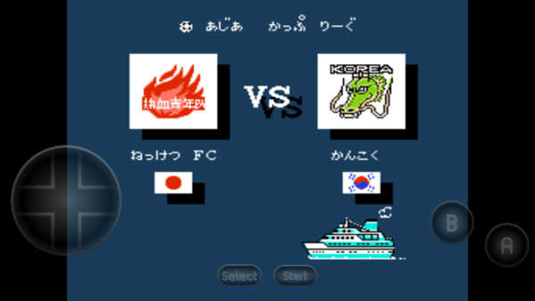 FC热血足球截图0