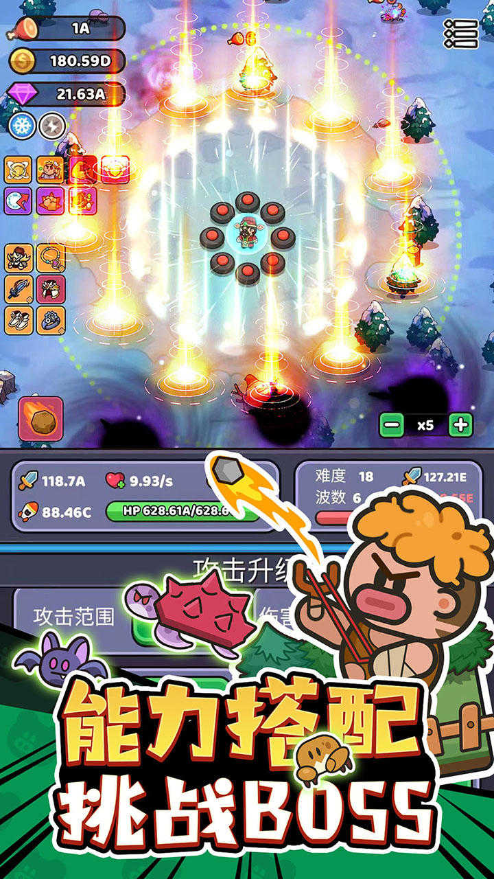 我的野外生存游戏
