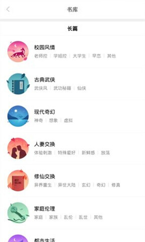 嘿嘿连载正版