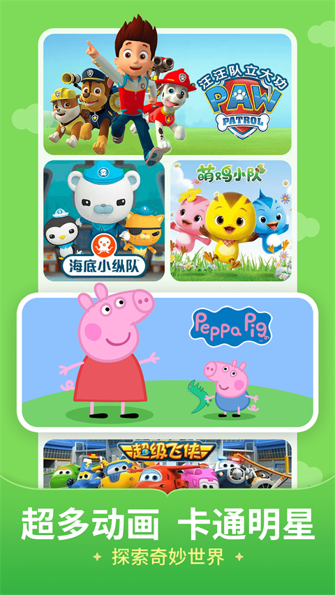 多多截图4